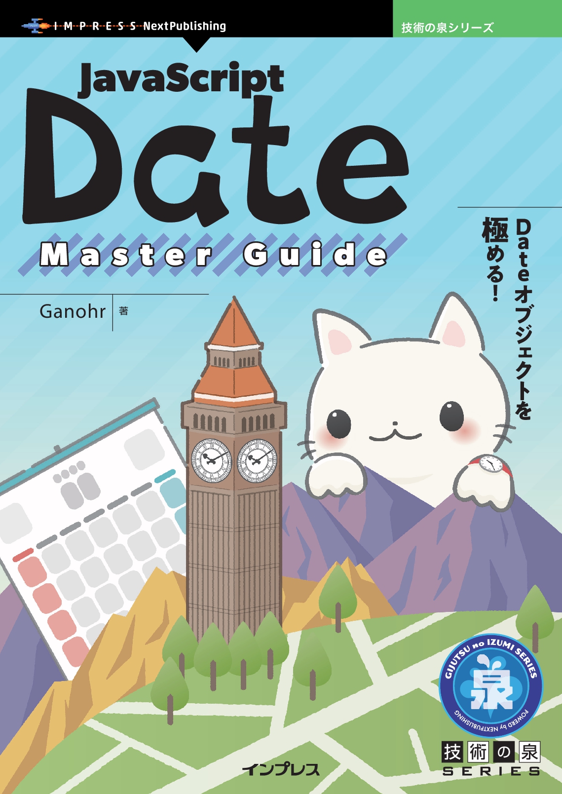 JavaScript Date Master Guide