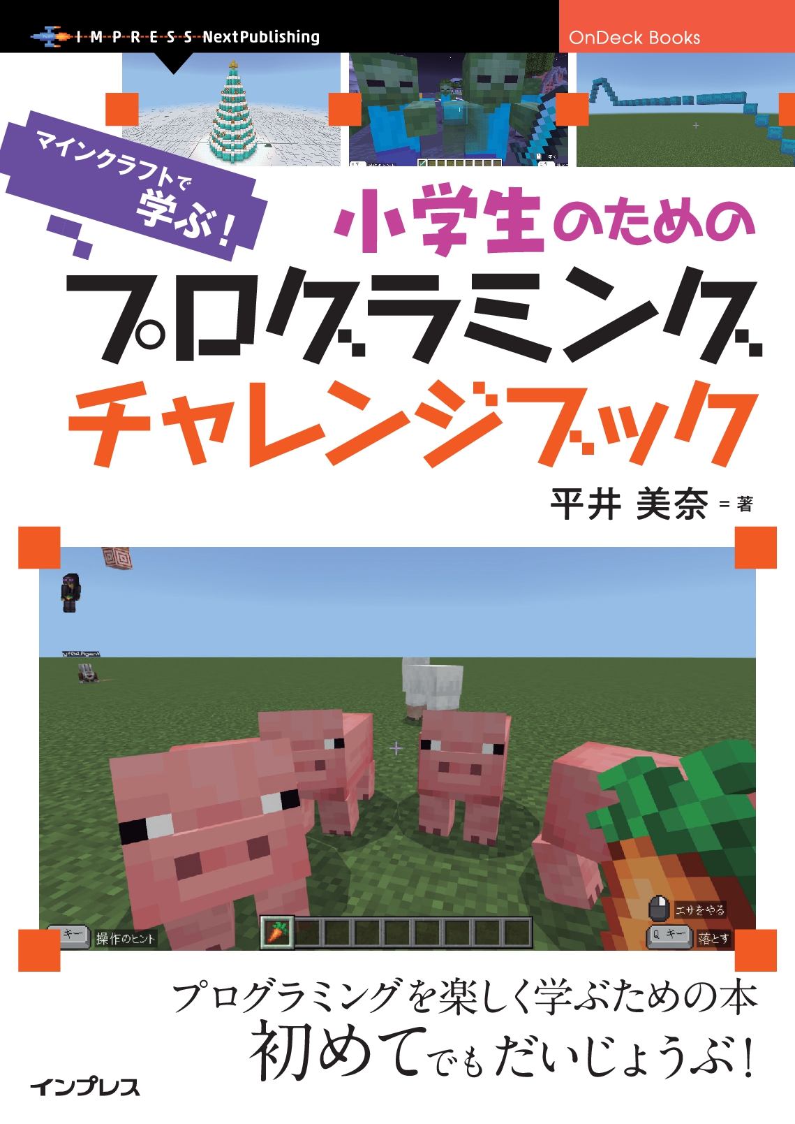 N02442
