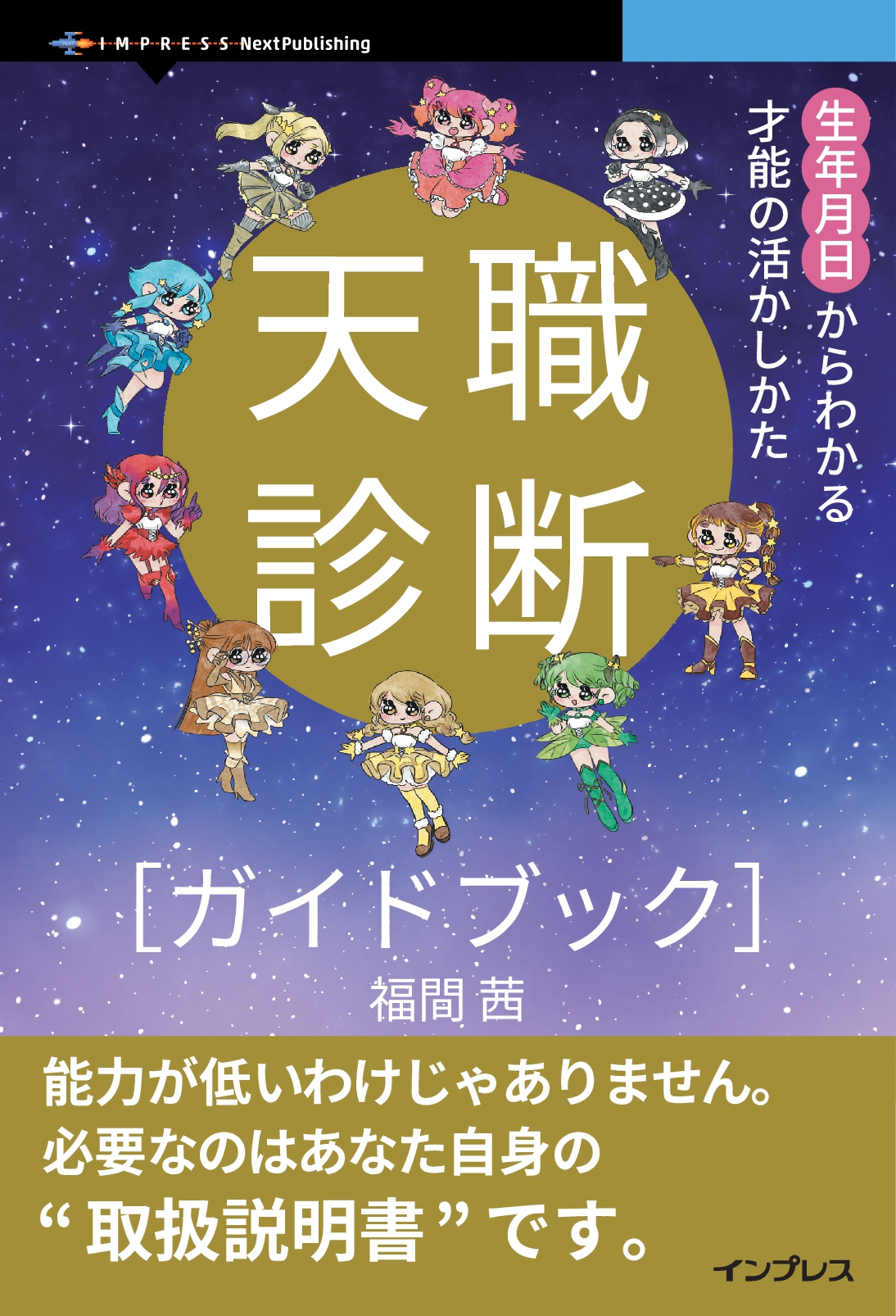 N02533